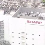 Sharp Sakai Plant incident as man crushed to death after ‘elevator fell’